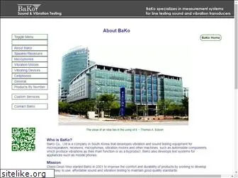 www.bako.co.kr