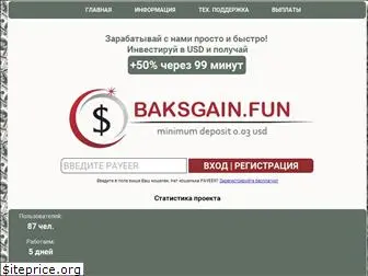 baksgain.fun