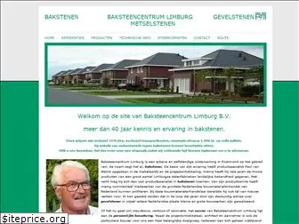 baksteencentrumlimburg.nl