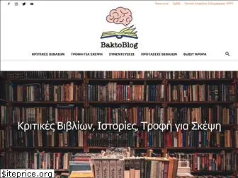 baktoblog.com