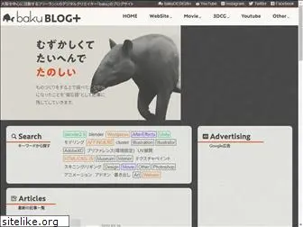 baku-blog.com