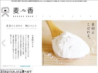 bakuka-udon.com