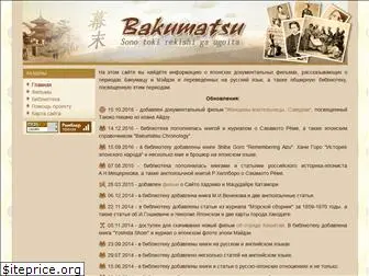bakumatsu.ru