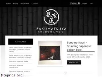bakumatsuya.com