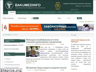 bakumedinfo.com