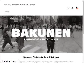 bakunen.com