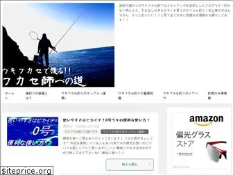 bakutyou-fishing.com