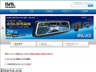 bal-ohashi.com