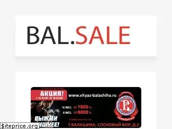 bal.sale