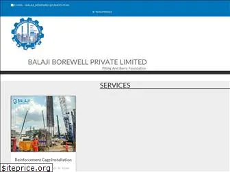 balajiborewell.com