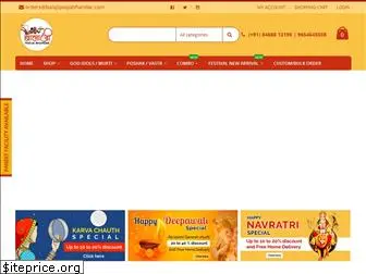 balajipoojabhandar.com