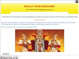 balajitourpackages.in