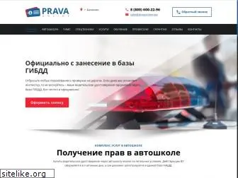 balakovo.pravaaonline.org