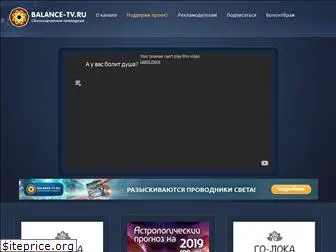 balance-tv.ru