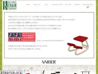 balancechair.co.jp