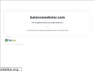 balancewebster.com