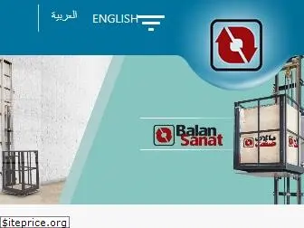 balansanat.com