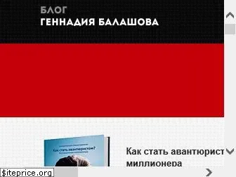 balashov.com.ua