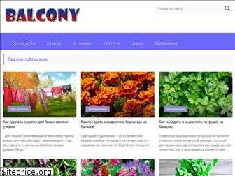 balcony-info.ru