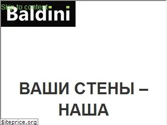 baldini.ru