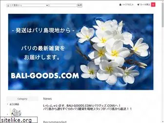 bali-goods.com