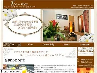 bali-tea-tree.com