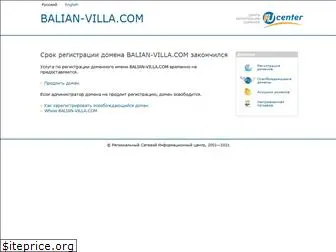 balian-villa.com