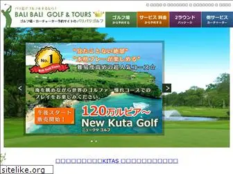 balibaligolf.com