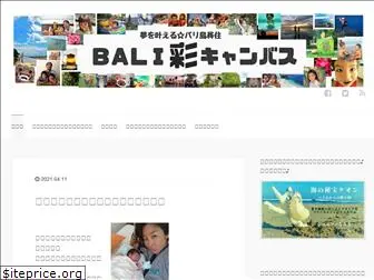 baliiro.com