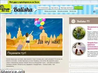 balisha.ru