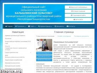 balishli.ru