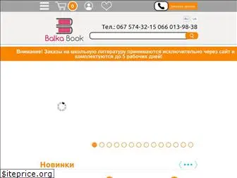 balka-book.com
