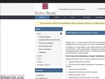 balkabook.com.ua