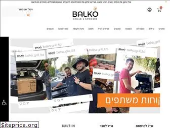 balko.co.il