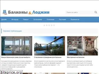 balkonix.ru