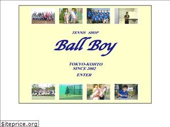 ballboy.co.jp