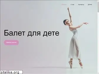 ballenta.ru