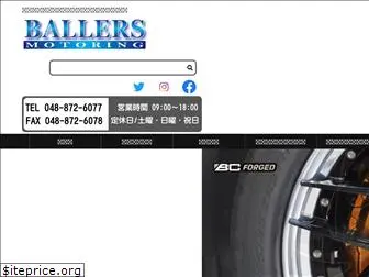 ballersmotoring.com