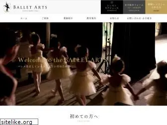 ballet-arts.jp