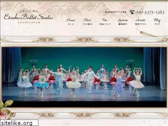 ballet-ebs.jp