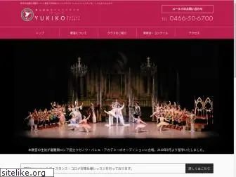 ballet-okuyama.com