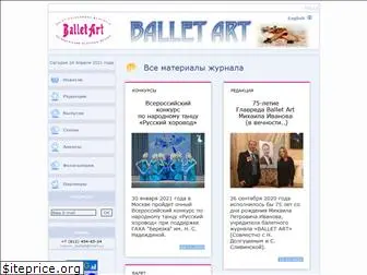 balletart.ru