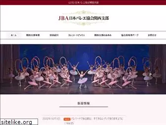 balletkansai.com