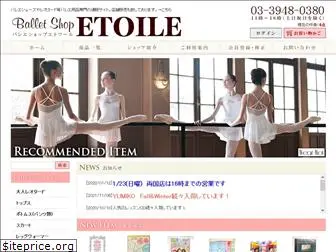 balletshopetoile.net