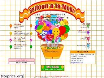 balloon-a.com