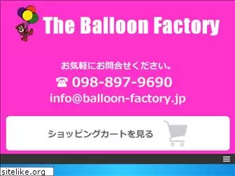 balloon-factory.jp