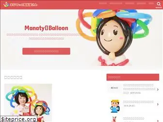 balloon-m.com