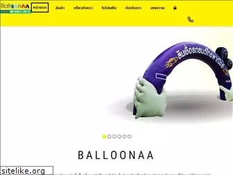 balloonaa.com