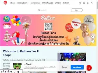 balloonforu.com