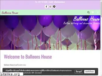 balloons-house.com